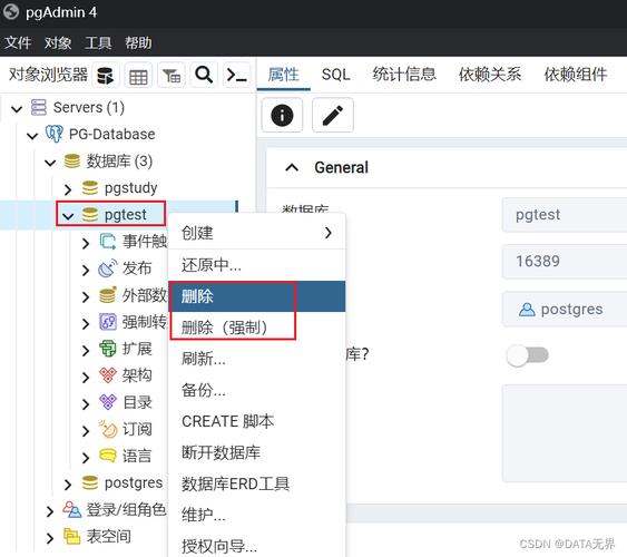 如何在Ubuntu上通过pgadmin轻松实现数据库管理效率的全面提升？