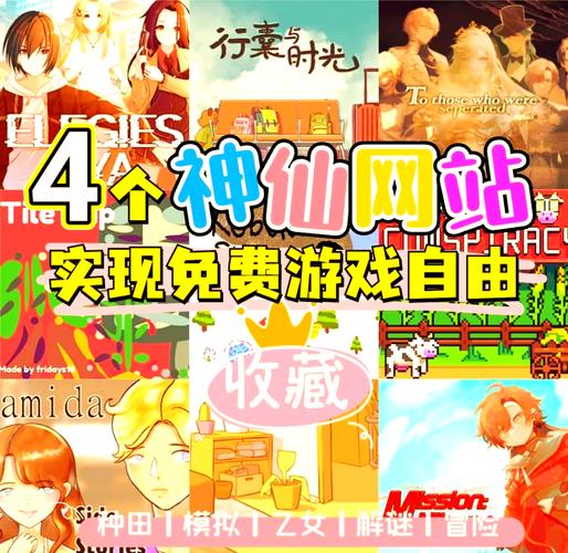 百度页游中心新客户端上线了吗？想轻松畅玩热门网页游戏，体验极致乐趣与无缝连接的结合？