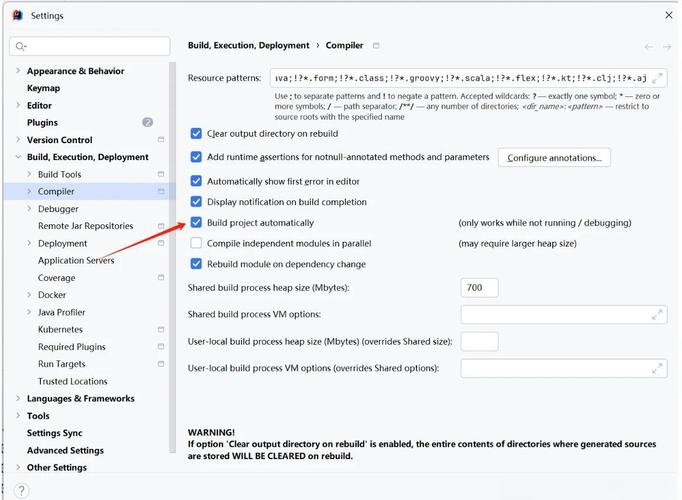 SpringBoot在Idea中如何配置热部署流程详细解析？