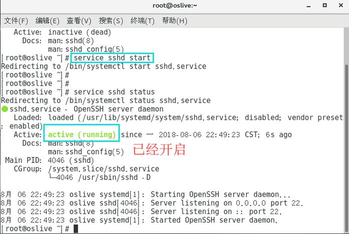 Ubuntu系统下如何完美兼容secureCRT以顺畅使用SSH连接？