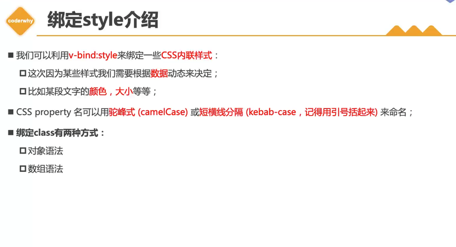 Vue中Mustache语法和v-bind指令如何结合使用？