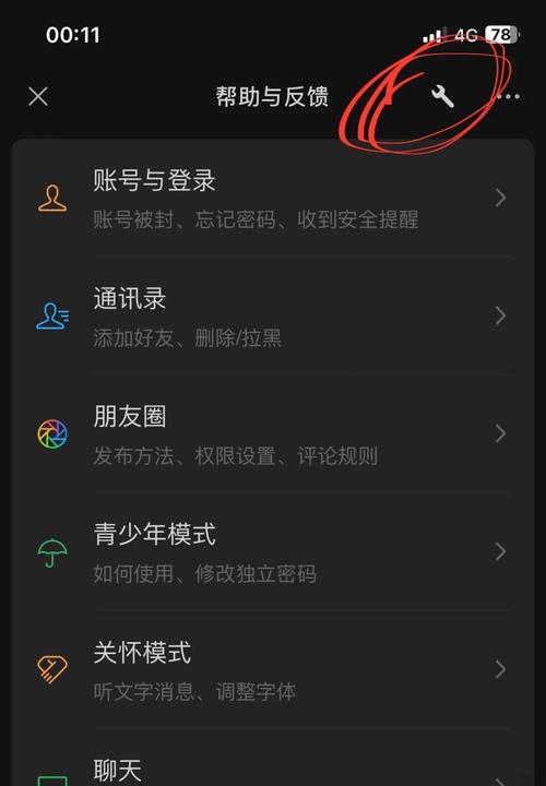 微信小程序wx.getImageInfo调用时如何避免常见问题及解决方法？