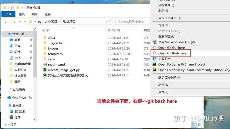 如何详细描述在git上完成文件上传的步骤？