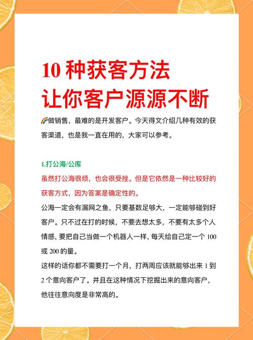 如何通过留住老客户，让财富源源不断滚滚而来？
