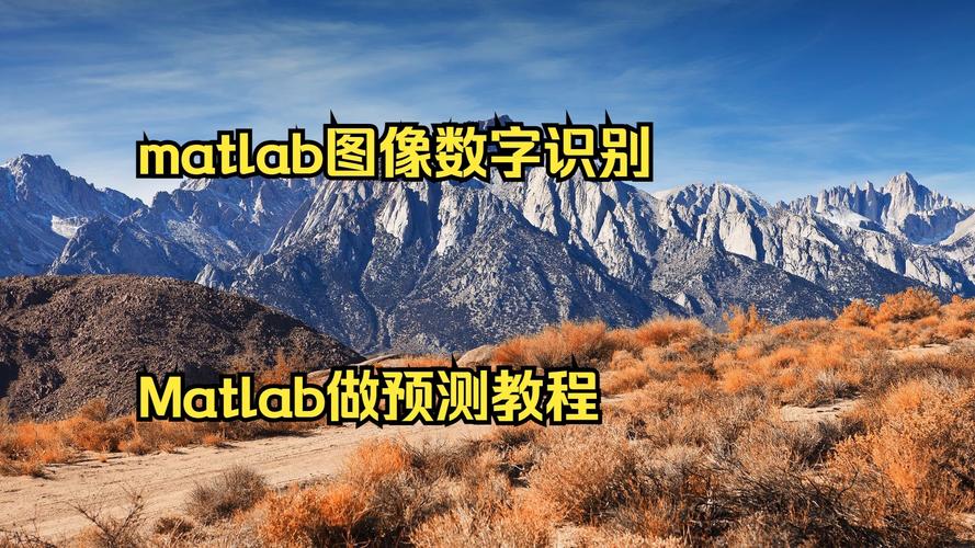 Matlab源码中，模板匹配如何实现字符识别的OCR键盘数字字母？