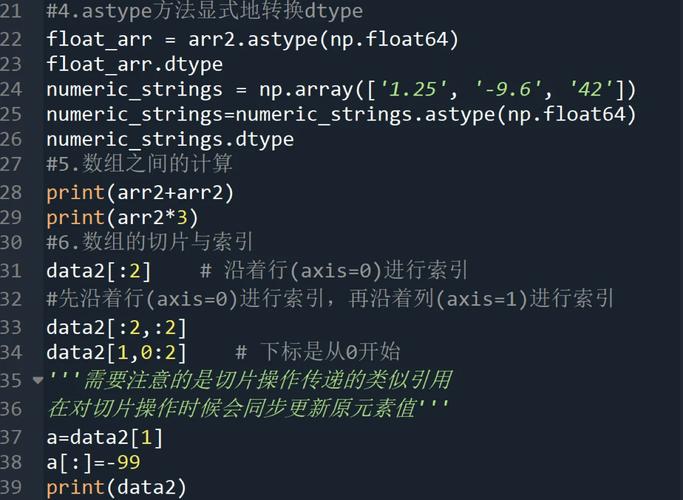 如何解决Python中numpy大矩阵运算内存不足的问题？