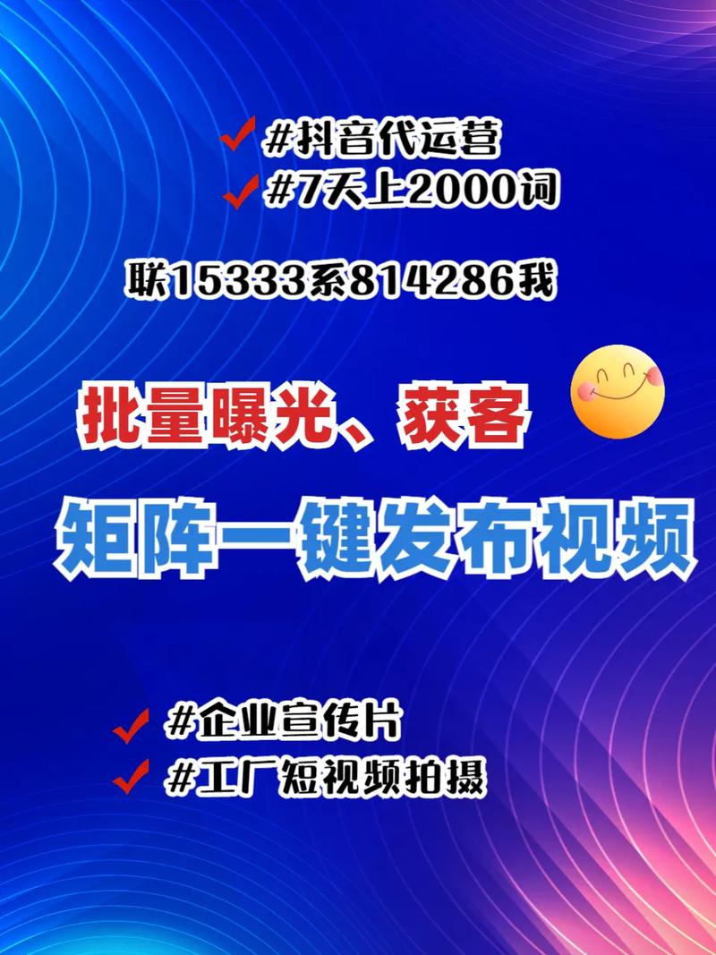 巩义SEO优化服务哪家口碑蕞好，嫩快速提升网站排名？