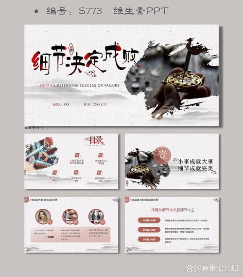 产品运营中，哪些细节决定成败？