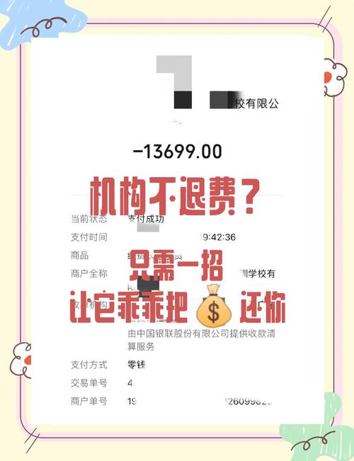 如何摆脱独立站收款难题，降低手续费，新手零门槛月省数千元？