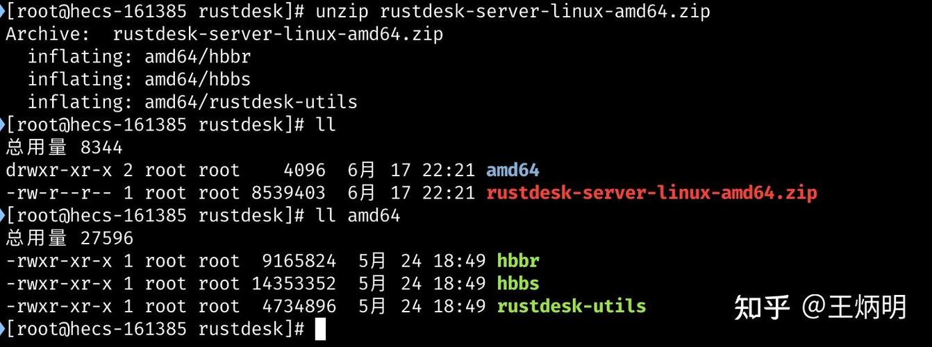 如何轻松将Rust代码在Linux下部署成一款易于安装和使用的？
