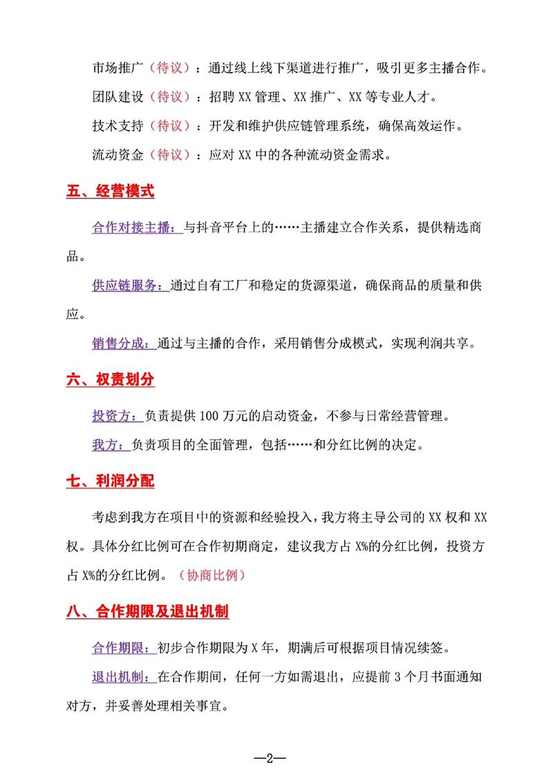 如何策划策略，让国外客户主动寻求合作？