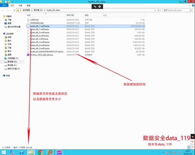 为什么数据库中出现了错误的字符串值'\xF0\x'？
