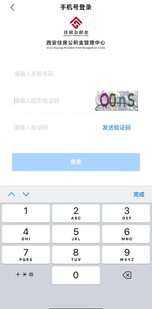 为什么图型验证码在网站登录时必不可少？