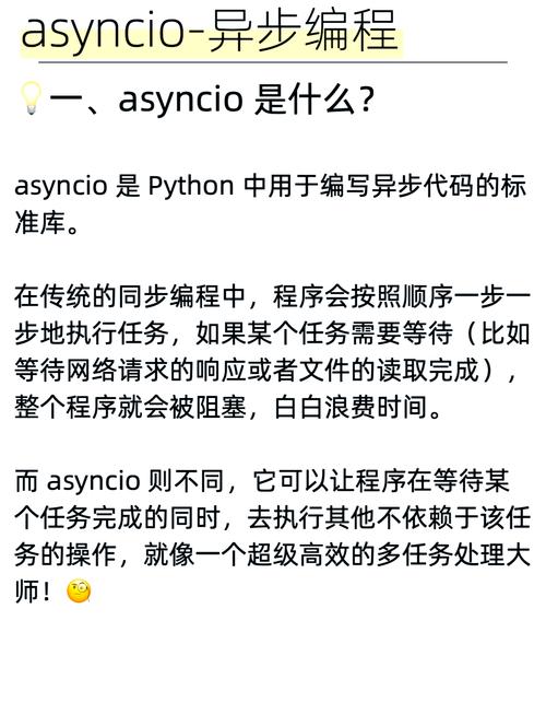 如何将ASP.Net中的async await异步编程实现转化为一个包含多个编程概念的长尾？