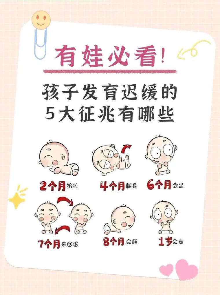 宝宝一岁三个月还不会独立站立，这是否意味着发育有迟缓的迹象？