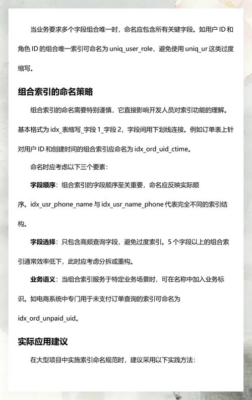 MySQL数据库文件名有特定命名规则吗？