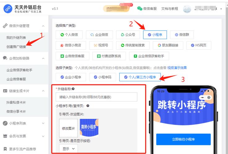 如何用Vue实现微信公众号H5页面跳转小程序功能？