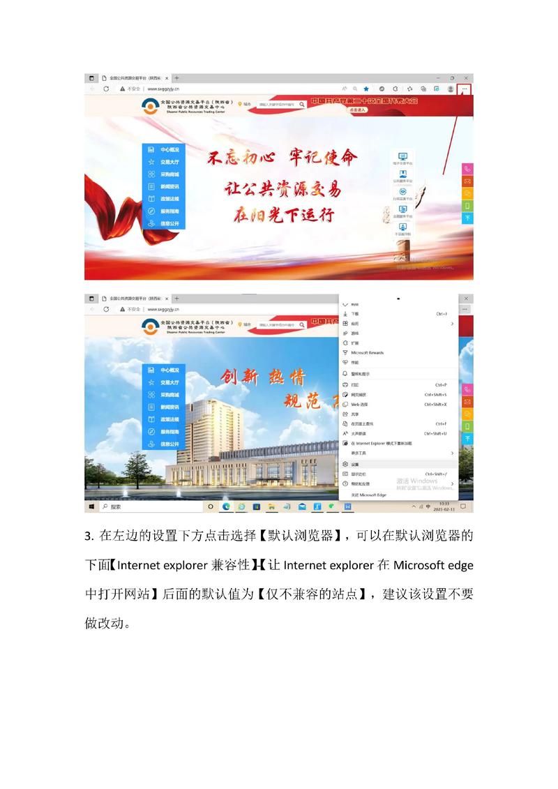 如何将星际争霸游戏改写为适配器模式实例？