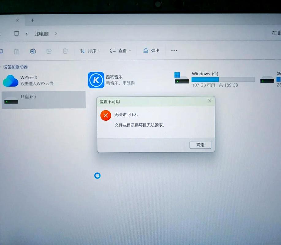 如何解决在QT5中遇到QApplication找不到文件或目录的错误问题？