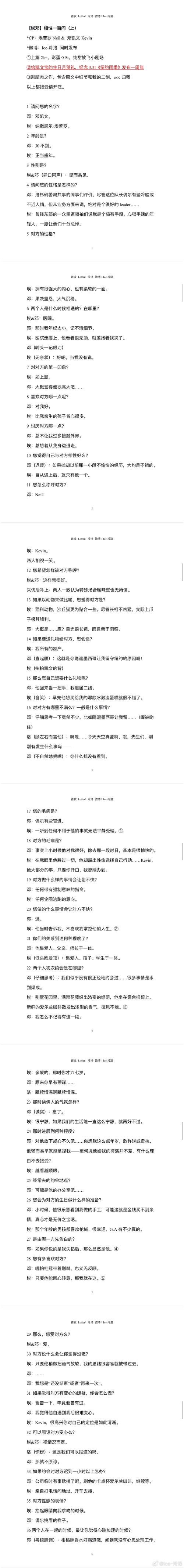 P1896-[SCOI2005]互不侵犯，这个题目是关于什么问题的？