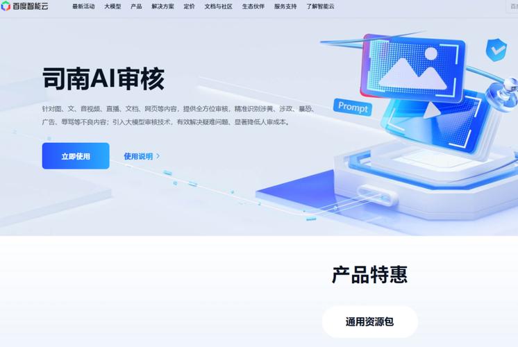 2026年有哪些热门网站内容审核工具的智能检测系统值得深度评测？