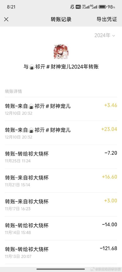 如何用Swoole协程改写swoole_pop3_list实现高并发长尾查询？