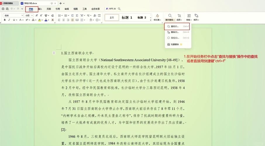 如何用JQuery编写长尾词扫描器实现高效关键词搜索？