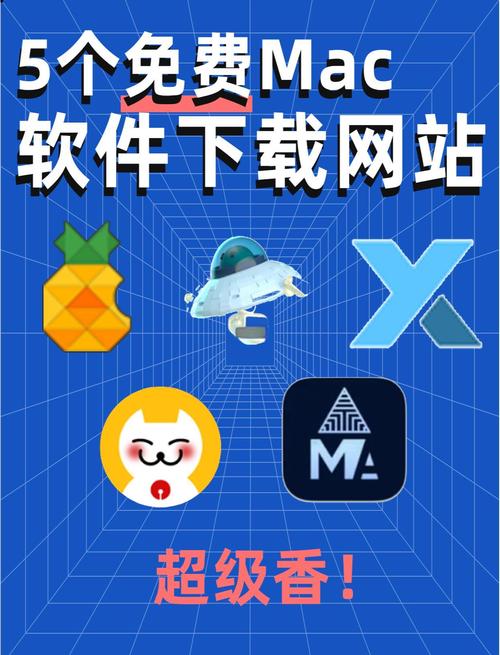 有哪些免费下载网站设计图的软件值得推荐？