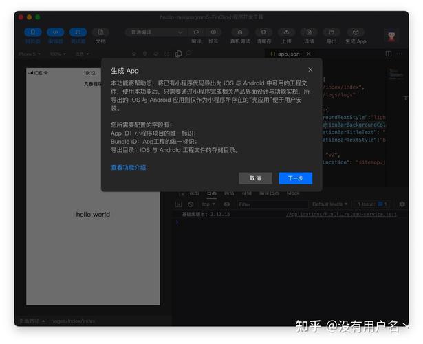 Vue开发者如何高效利用Weex实现跨平台应用开发？