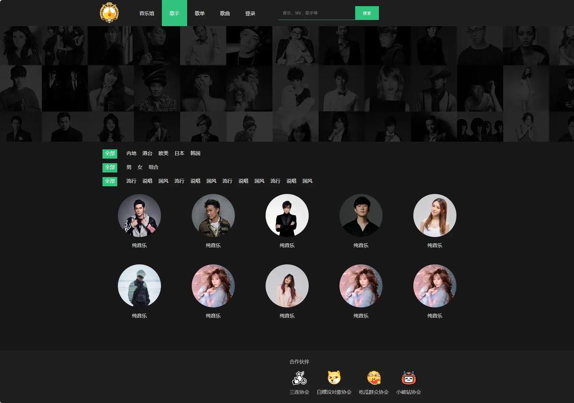 如何通过PHP开发打造一个独特的个性化音乐网站？