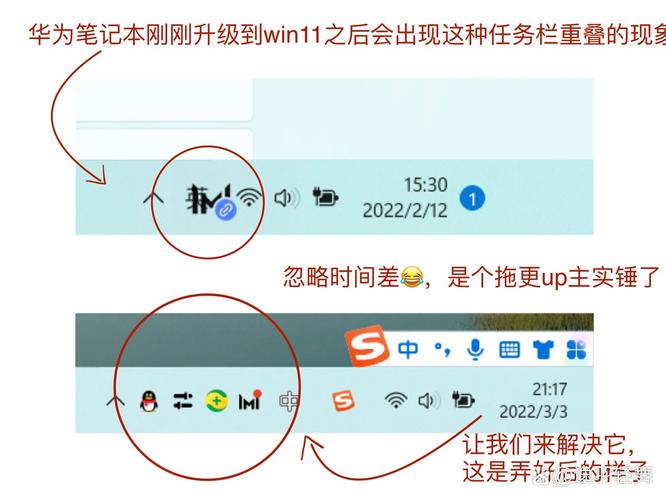 win10任务栏小图标合并方法是什么？