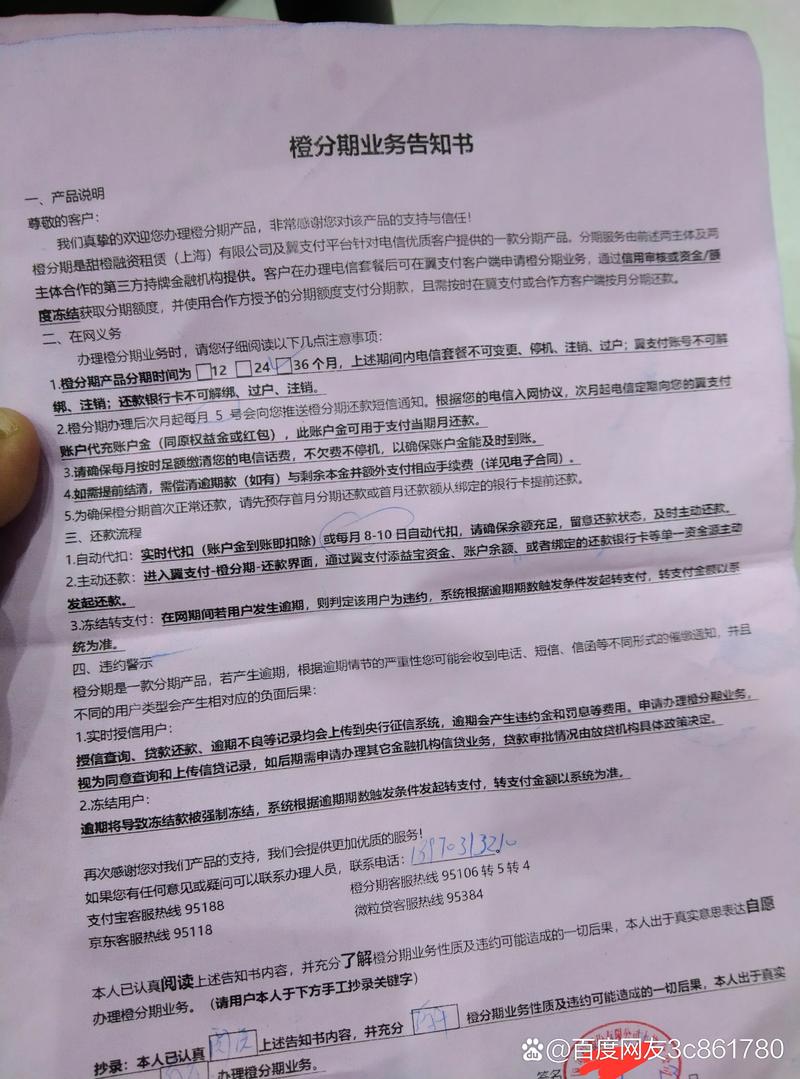 北京网络推广公司哪家好？卓立海创为长尾？