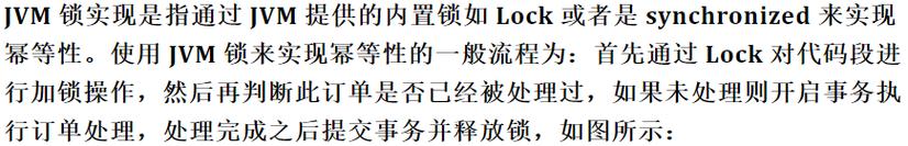自动化中，如何深入探讨Ansible的幂等性？