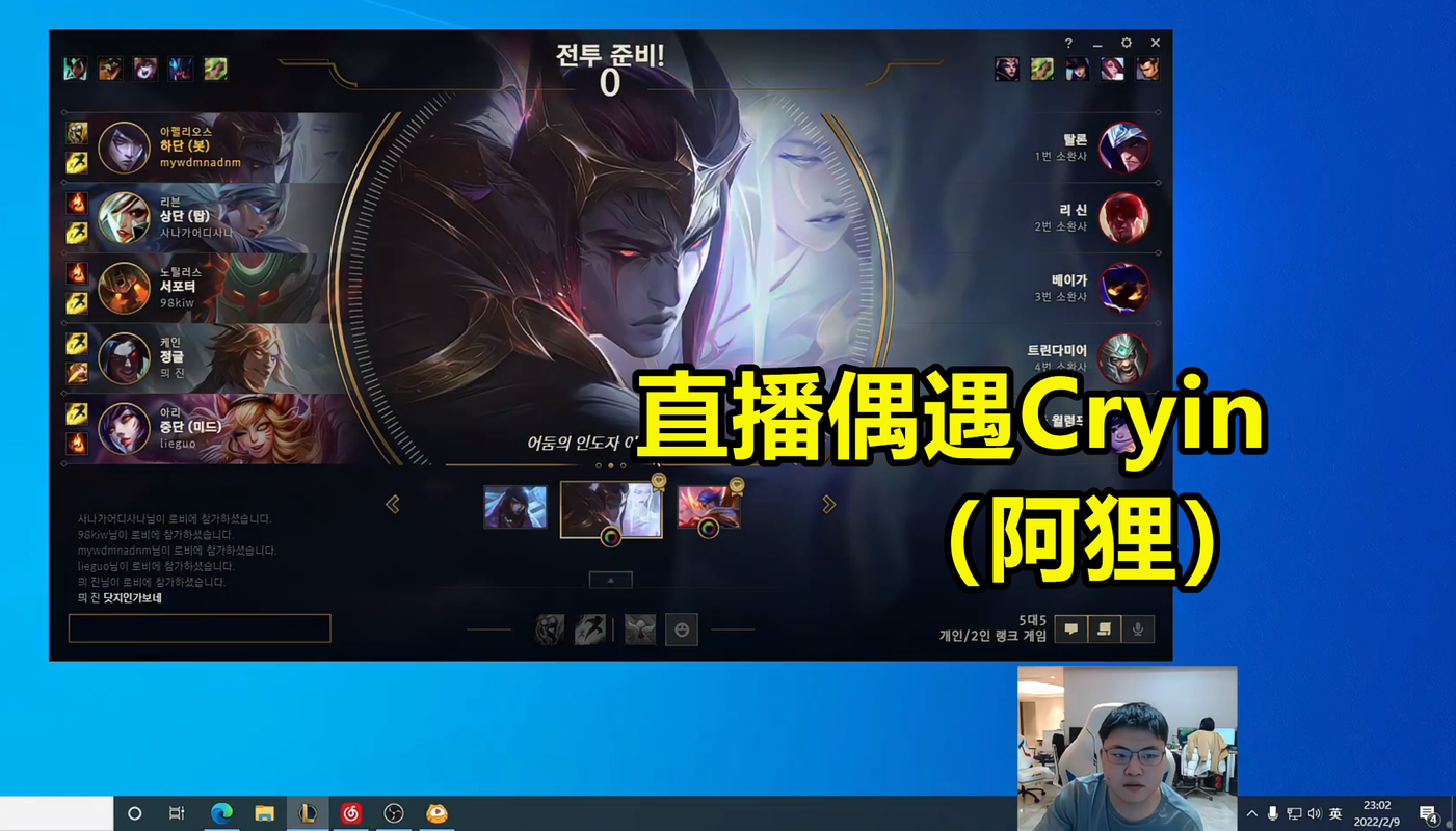 UZI直播时遇到Cryin，直言自己实力仅黄金水平，这是真的吗？