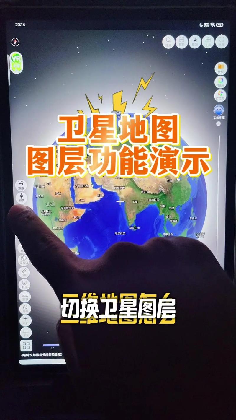 如何用OpenLayers制作一个图层切换功能，实现个性化地图浏览体验？