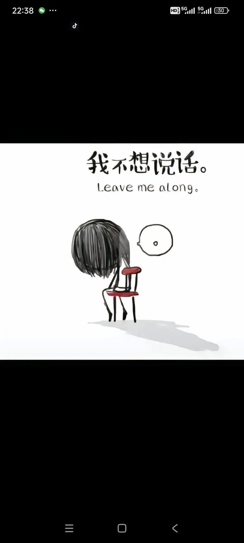 温馨指引，能否帮我重拾迷失的方向呢？