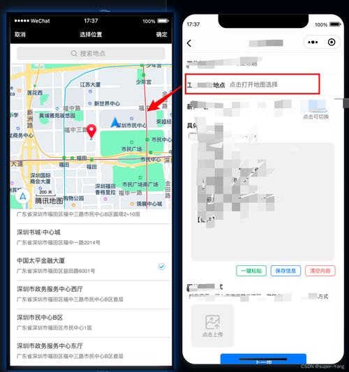 微信小程序如何实现省市区三级联动选择地址的功能？
