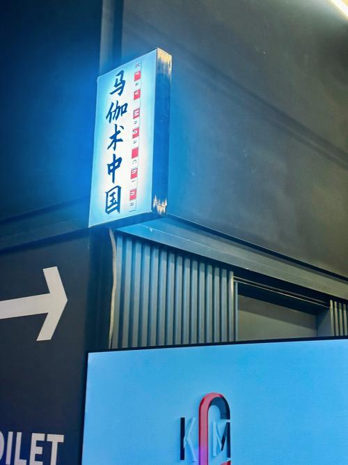 如何深入探究滑动穿透（锁body）技术的终极奥秘？