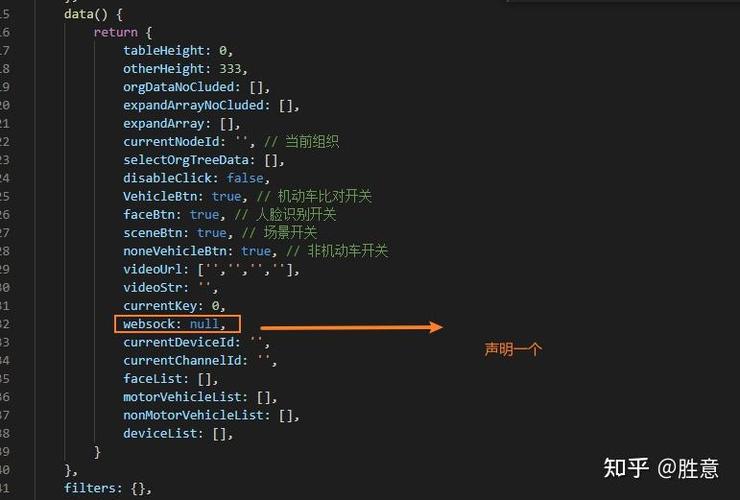 Vue+WebSocket+NodeJS实现实时通信时，有哪些细节容易踩坑？