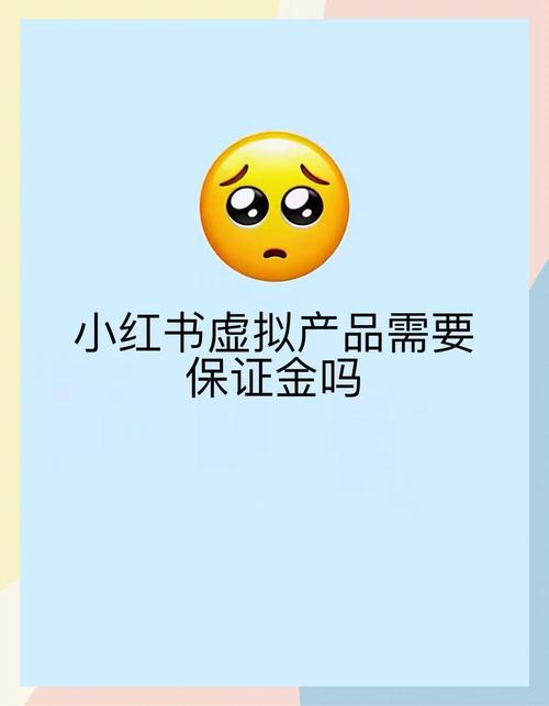 百度开店铺全攻略，保证金多少？市场前景如何？