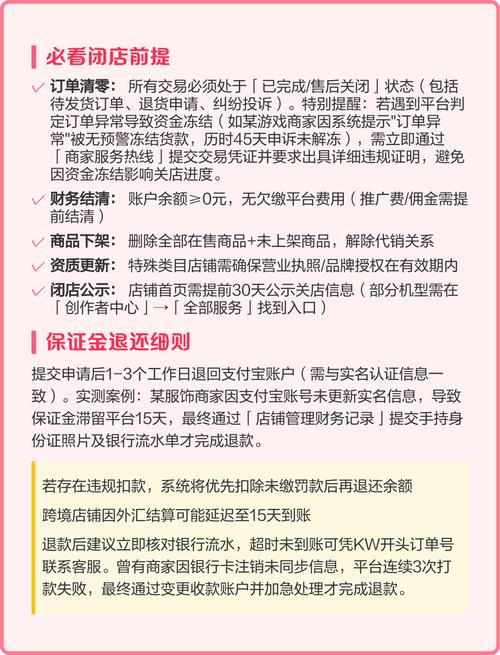 快手小店商品下架遇到问题怎么办？快速解决常见问题有哪些技巧？