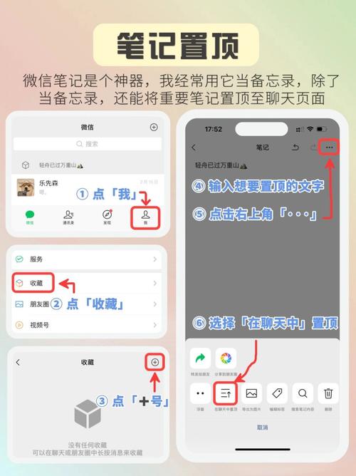 微信如何高效使用？有哪些隐藏功能技巧？