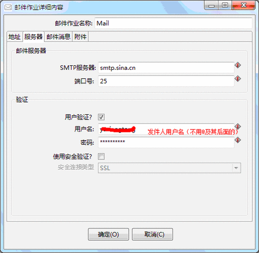 mail.php是什么功能？请详细介绍一下？