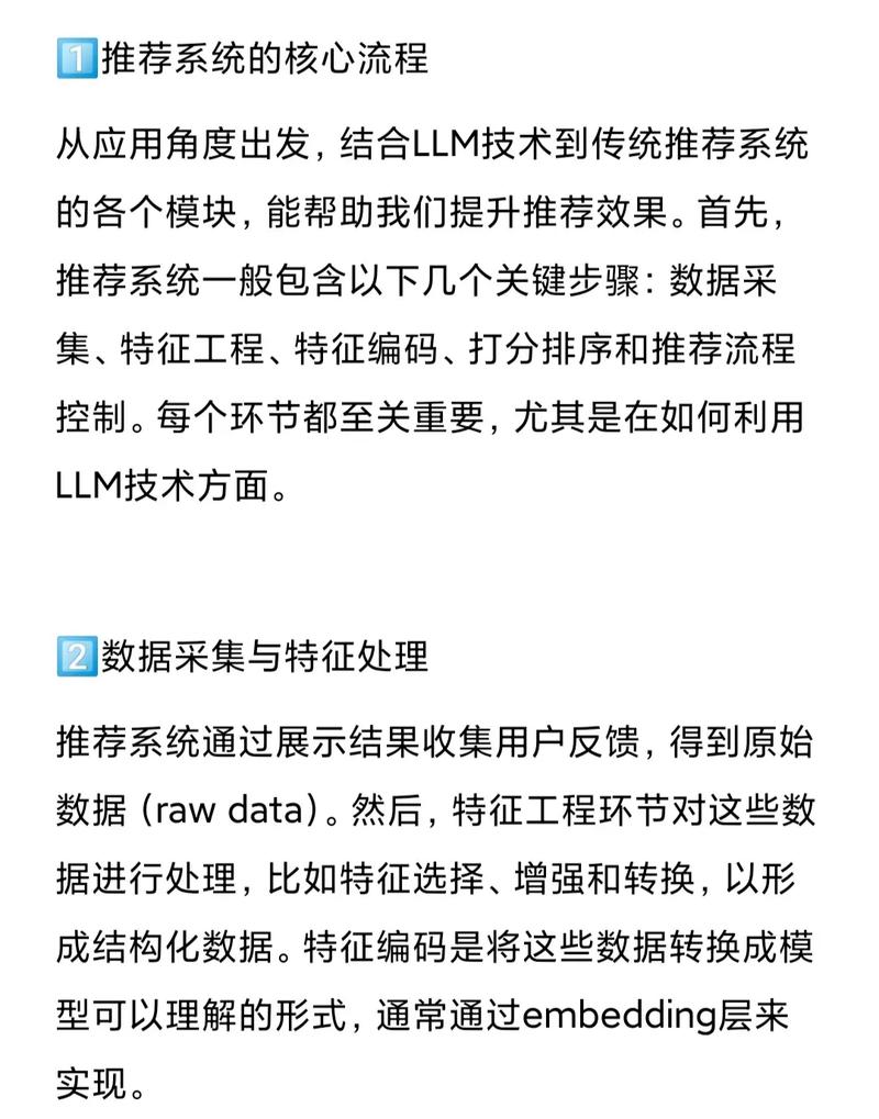 如何用Go语言和Goroutines构建高并发长尾推荐系统？