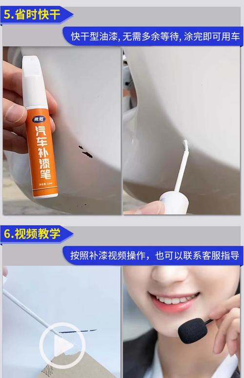 汽车划痕修复工具大全，哪种修复方法最好？