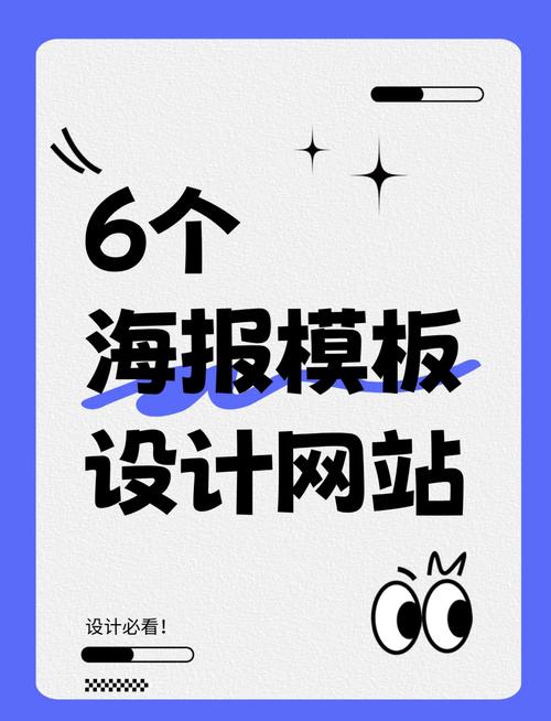 免费设计图素材网，哪里能找到创意无限的灵感源泉？