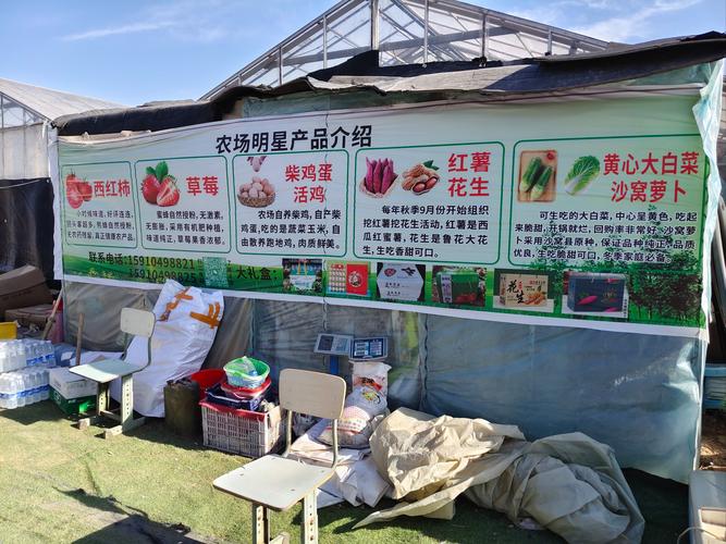 P1993-小K的农场里，有哪些特色农产品值得一看？