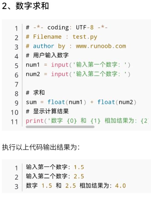请问有哪些9个必须掌握的Python单行代码示例？