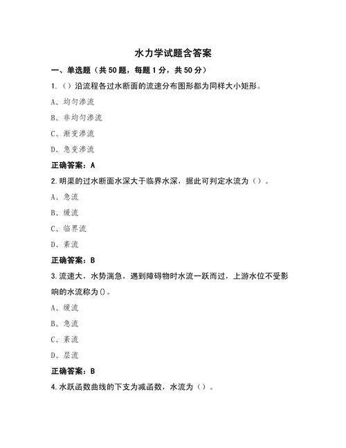 NOIP水题测试(2017082501)是什么具体的水题，你能详细解释一下吗？