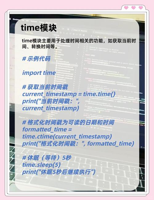 如何运用Python 3.x datetime模块进行复杂日期时间处理技巧？
